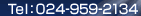 Tel�F024-959-2134